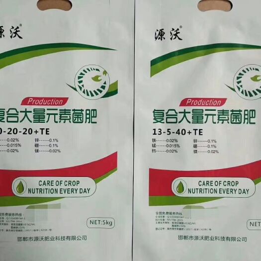 邯郸大量元素肥料 复合大量元素菌肥，高钾肥13-5-40