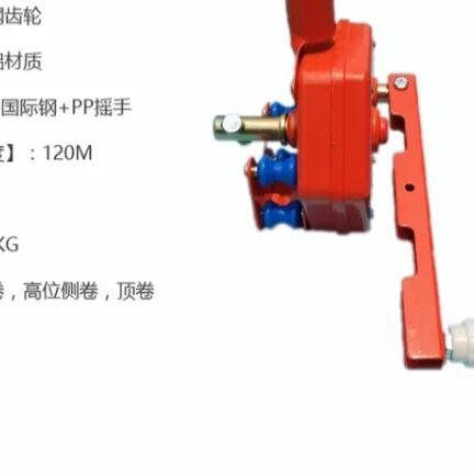  温室大棚手摇卷膜器侧卷顶卷手动卷帘机蔬菜园艺养殖场配件包邮