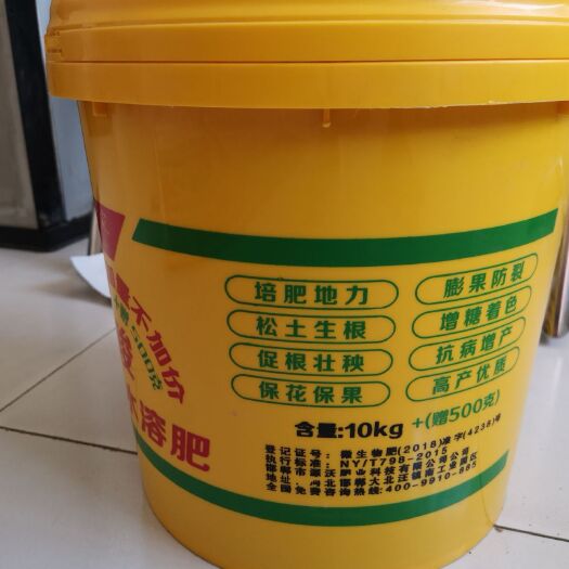 邯郸 氨基酸水溶肥，螯合态元素，