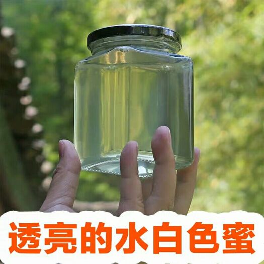 隰县土蜂蜜 2019自家新产桃花蜜，2斤装，包邮