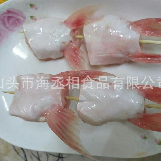 汕头冷冻巴沙鱼 巴沙鱼吃 鮰鱼翅 鱼鳍原料 5.8元新鱼鳍