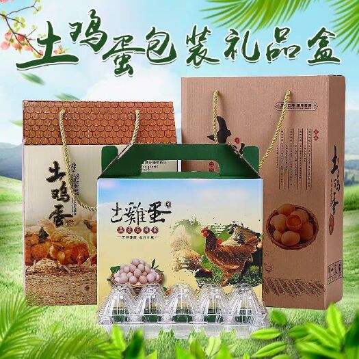 深圳纸蛋托 鸡蛋塑料托10装30个装50个装60个装包装箱都有