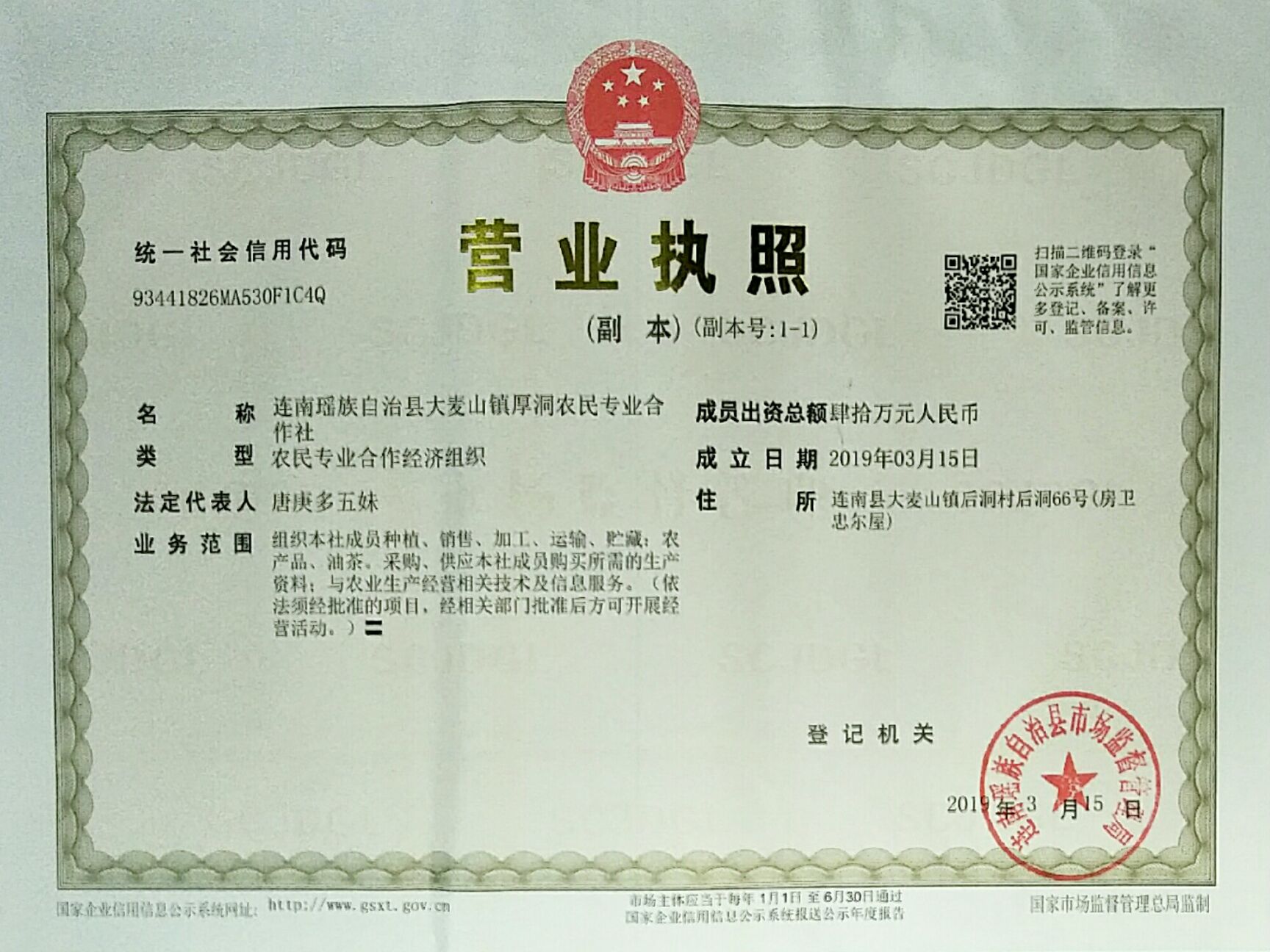 白花山茶油 茶籽油 玻璃瓶装  1盒两瓶包邮