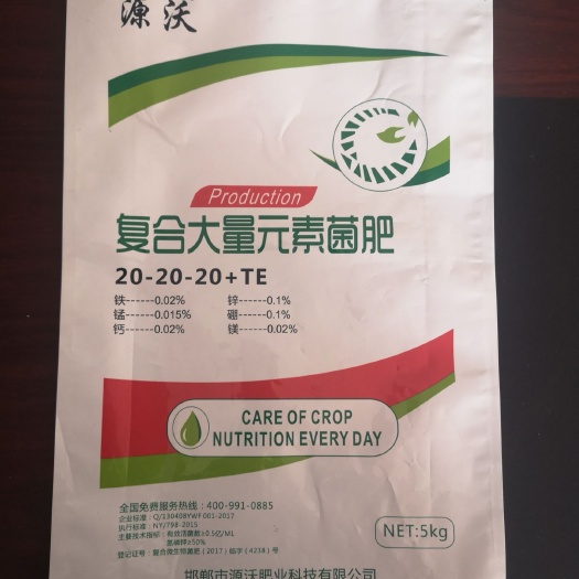 邯郸冲施肥 复合大量元素菌肥，高钾肥，平衡肥，