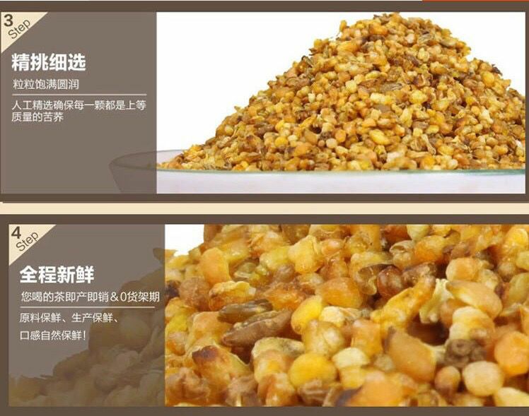 涼山苦蕎茶500克大容量 蕎麥茶通排茶黃苦蕎