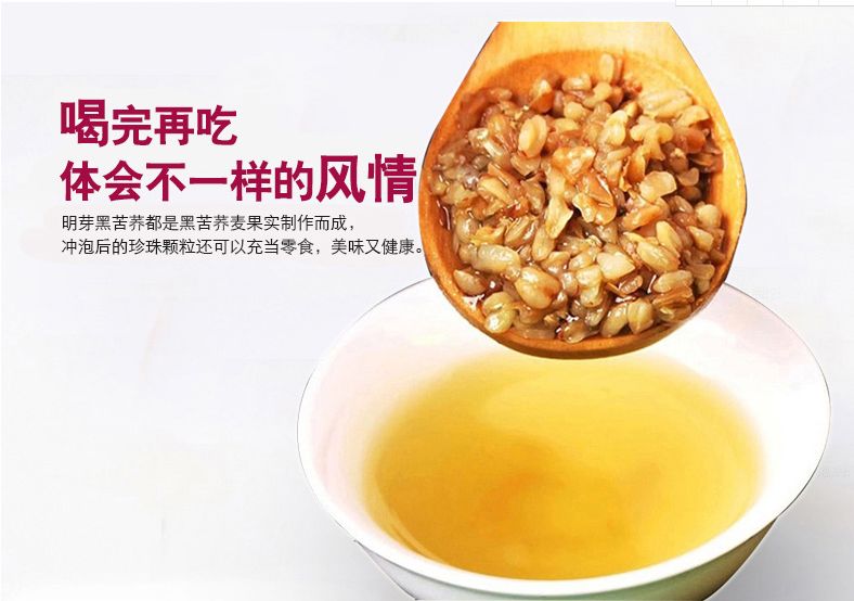 涼山苦蕎茶500克大容量 蕎麥茶通排茶黃苦蕎