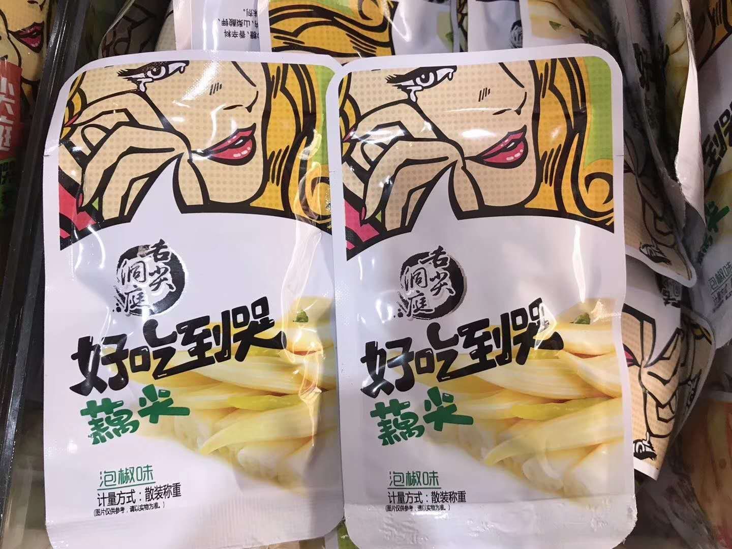 休闲鱼仔 东江鱼休闲小零食(请大家放心购买，快递很稳定，能及