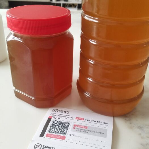 镇宁县 苗家人的蜂蜜