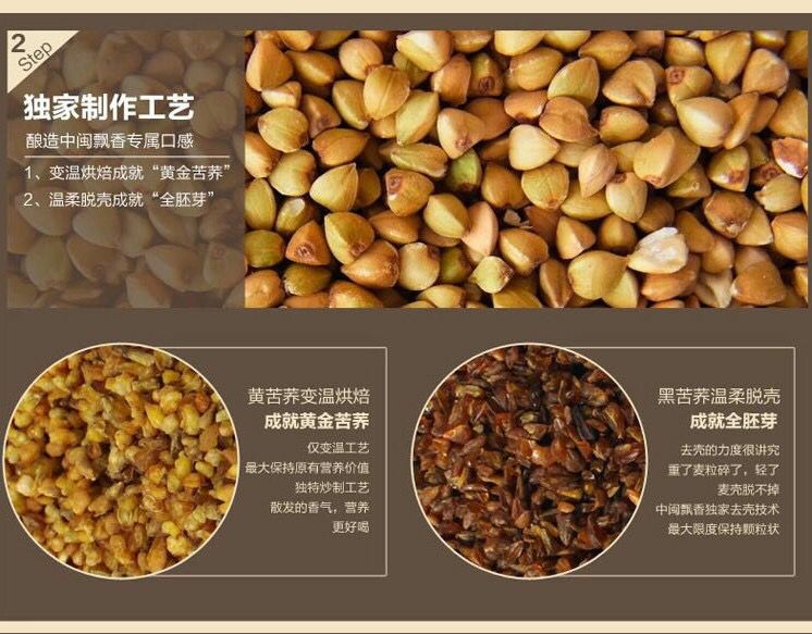 涼山苦蕎茶500克大容量 蕎麥茶通排茶黃苦蕎