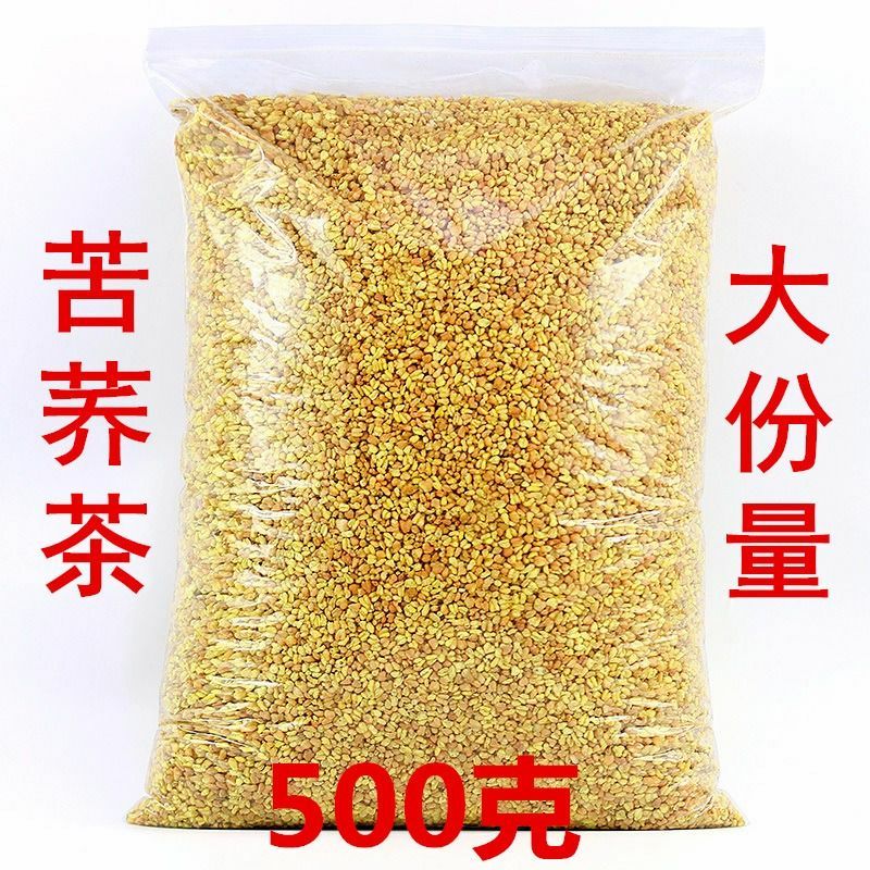 涼山苦蕎茶500克大容量 蕎麥茶通排茶黃苦蕎