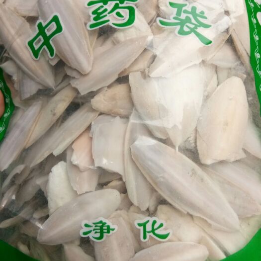 安国市海螵蛸 无硫统个一袋2斤  实物拍摄 包邮到家