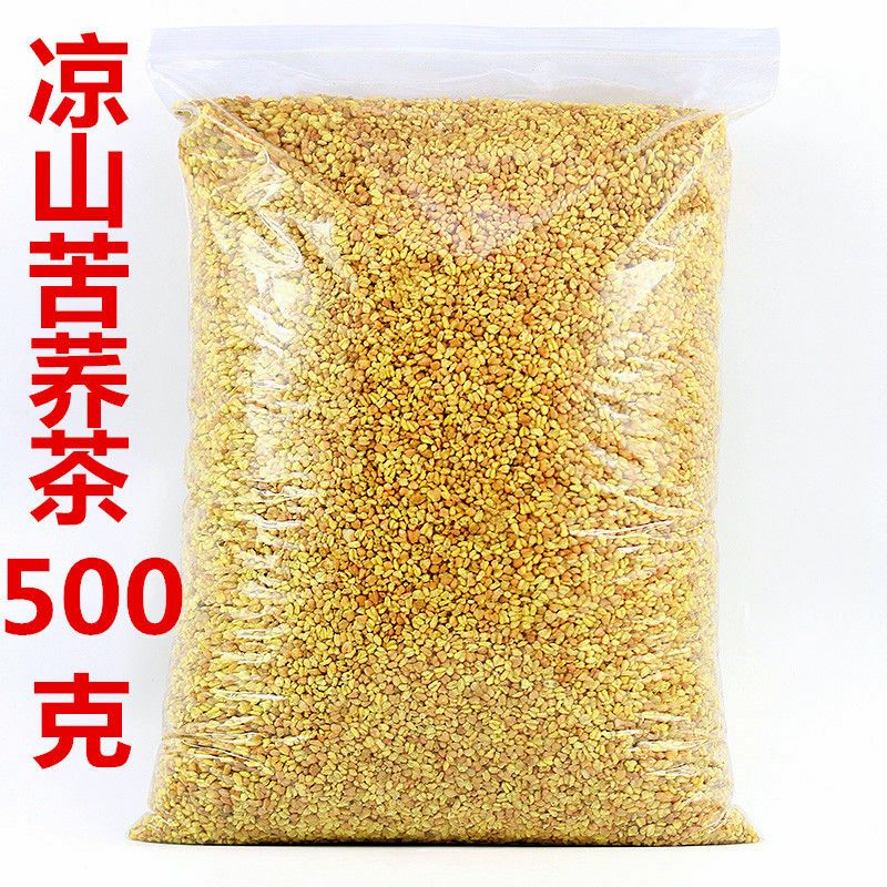 涼山苦蕎茶500克大容量 蕎麥茶通排茶黃苦蕎