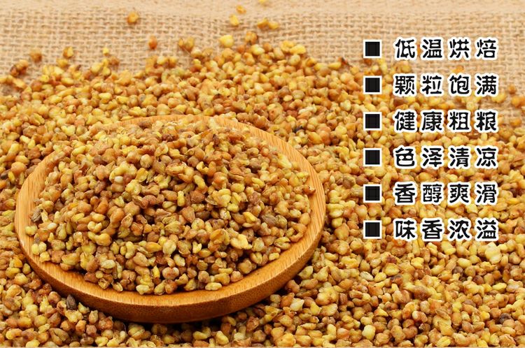 涼山苦蕎茶500克大容量 蕎麥茶通排茶黃苦蕎