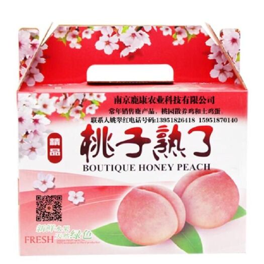 南京黄露黄桃 有鹿有花有桃的都是好地方