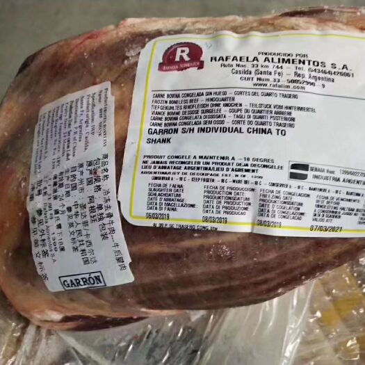 牛腱子肉 阿根廷1399后排腱，带金钱腱！瘦度佳