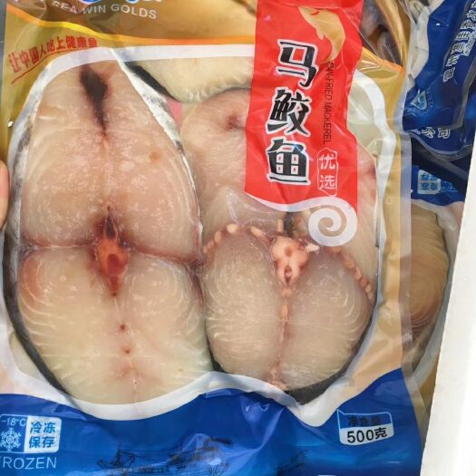 广州 鲅鱼湛江马鲛鱼每天20斤以上大鱼切片500克/包