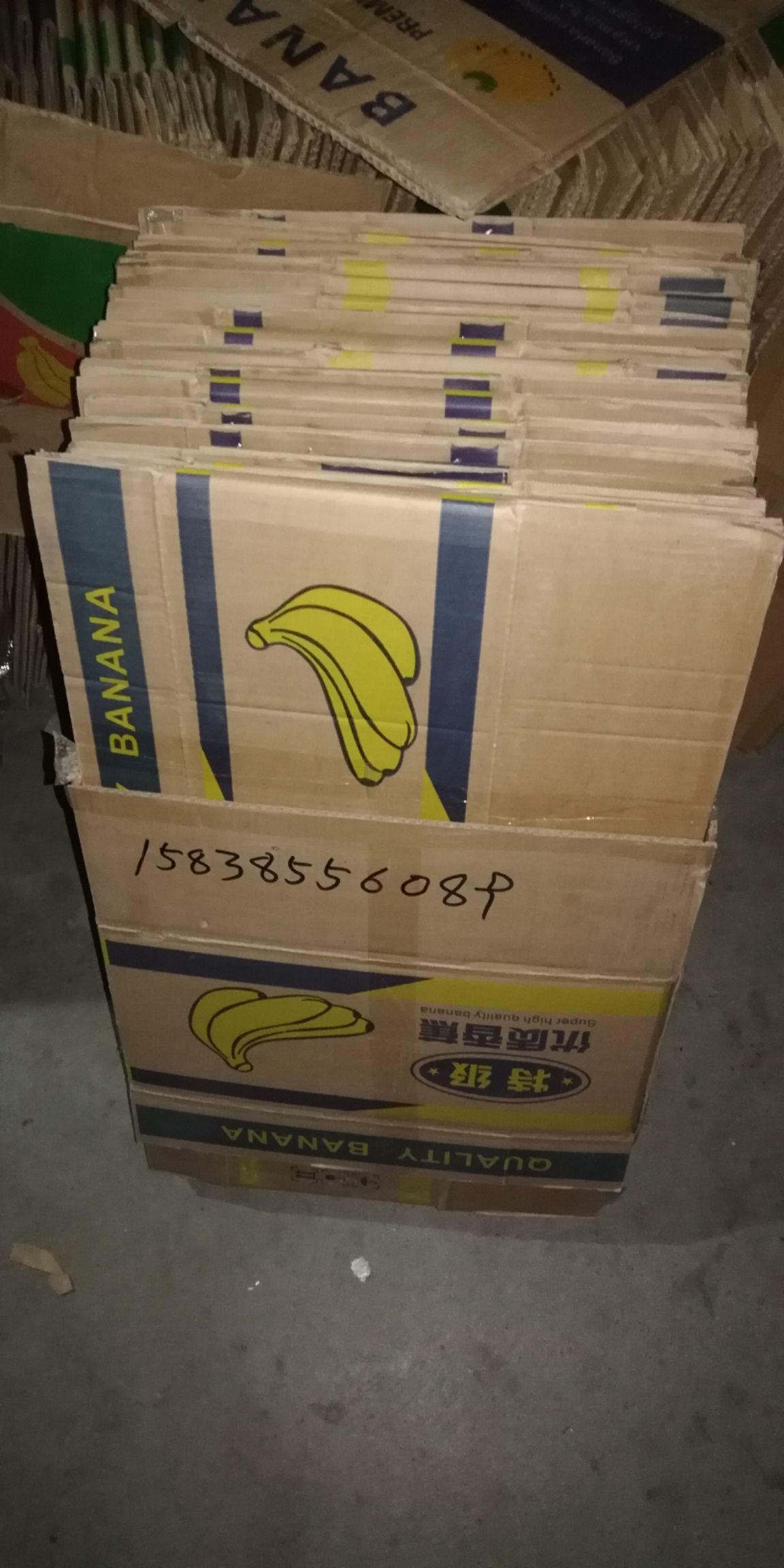 纸箱 常年大量出售456香蕉箱，现货要的老板联系