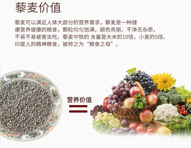 白藜麦原粮产地内蒙白藜麦 500克真空米砖 厂家直销