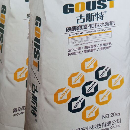 寿光市有机水溶肥 腐殖酸  肥料厂家直销碳酶颗粒水溶肥20kg/袋雨前撒施雨后即溶