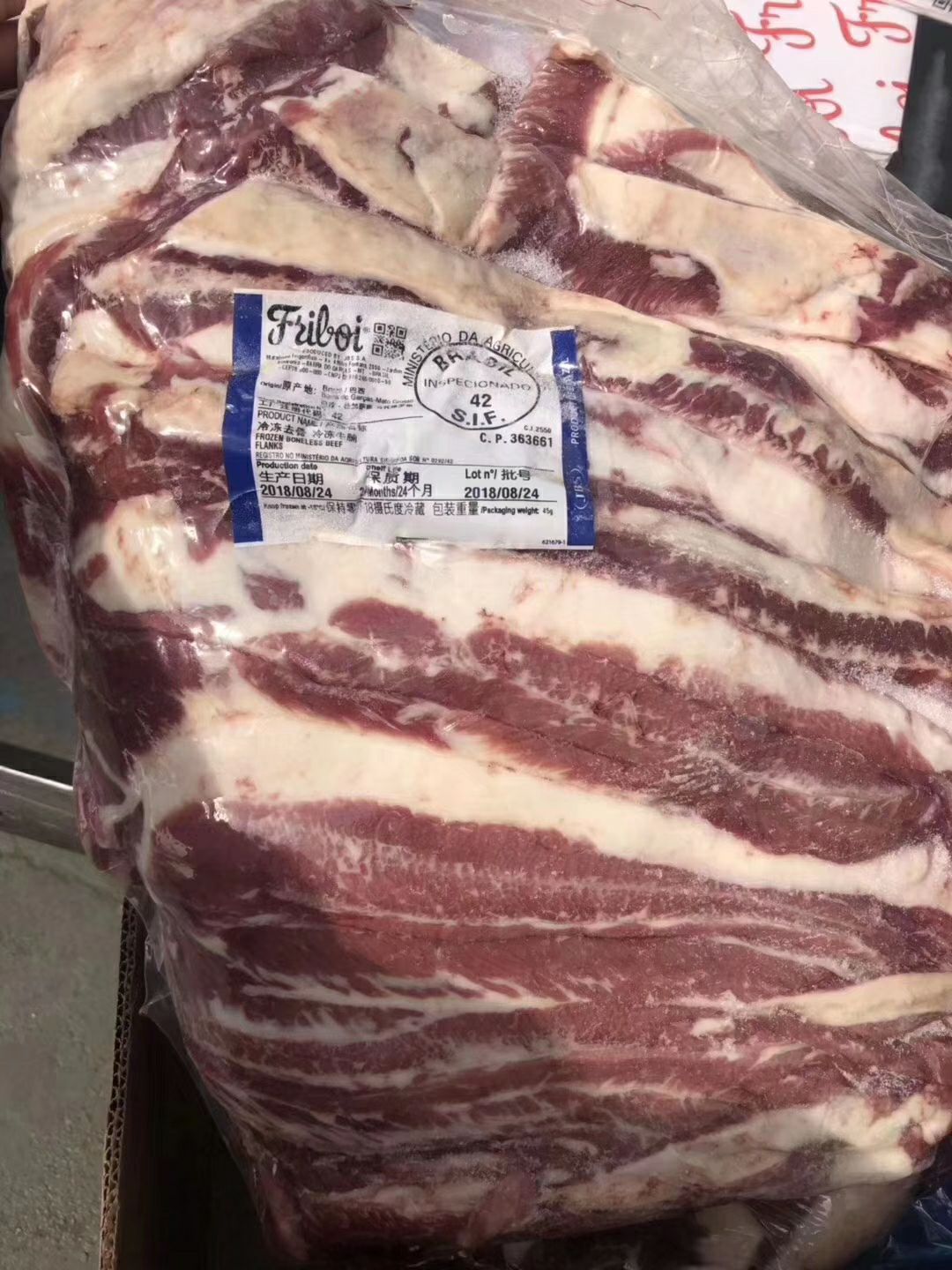牛肉类 巴西🇧🇷JBS牛腩，量大可私聊