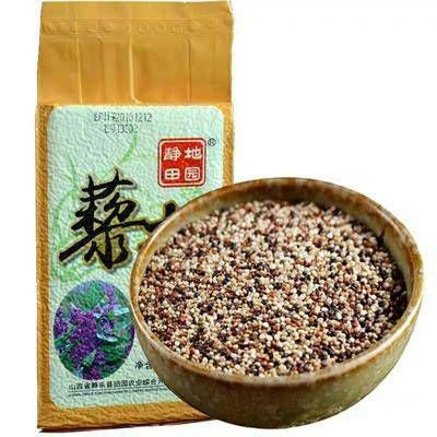 静乐县 静乐藜麦之乡 三色藜麦白藜麦黑藜麦红藜麦500g