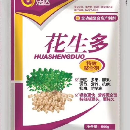 郑州叶面肥料 花生专用膨大多结果一遍促下针膨大
