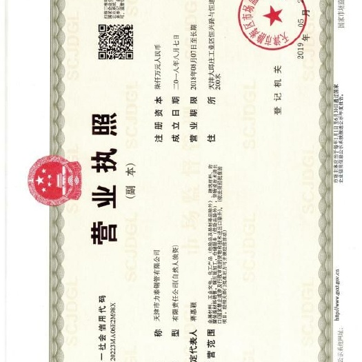 天津热镀锌管，大棚骨架