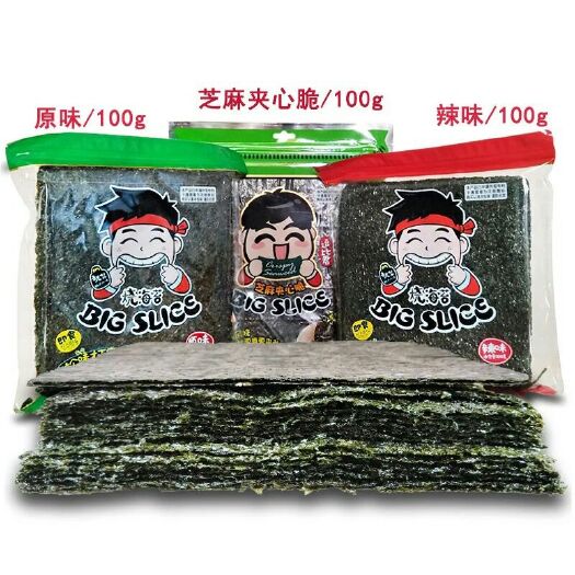 潮州 即食大片海苔100g潮汕特产网红休闲零食芝麻夹心原味烧海苔