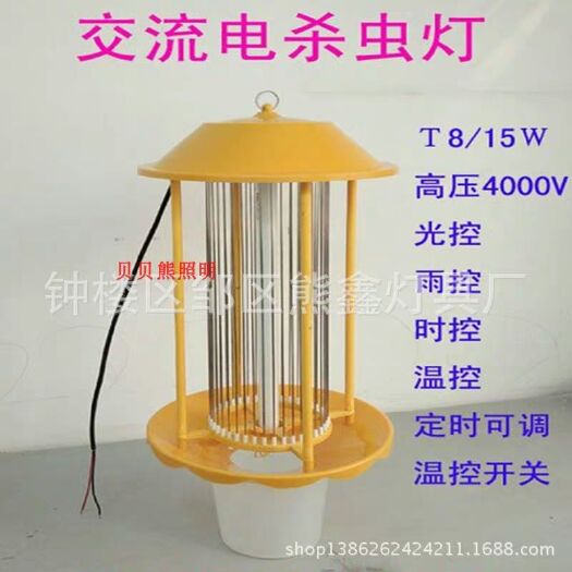 常州 灭虫灯物理杀虫果园户外防水茶园自动光控雨控频振式黑光诱虫