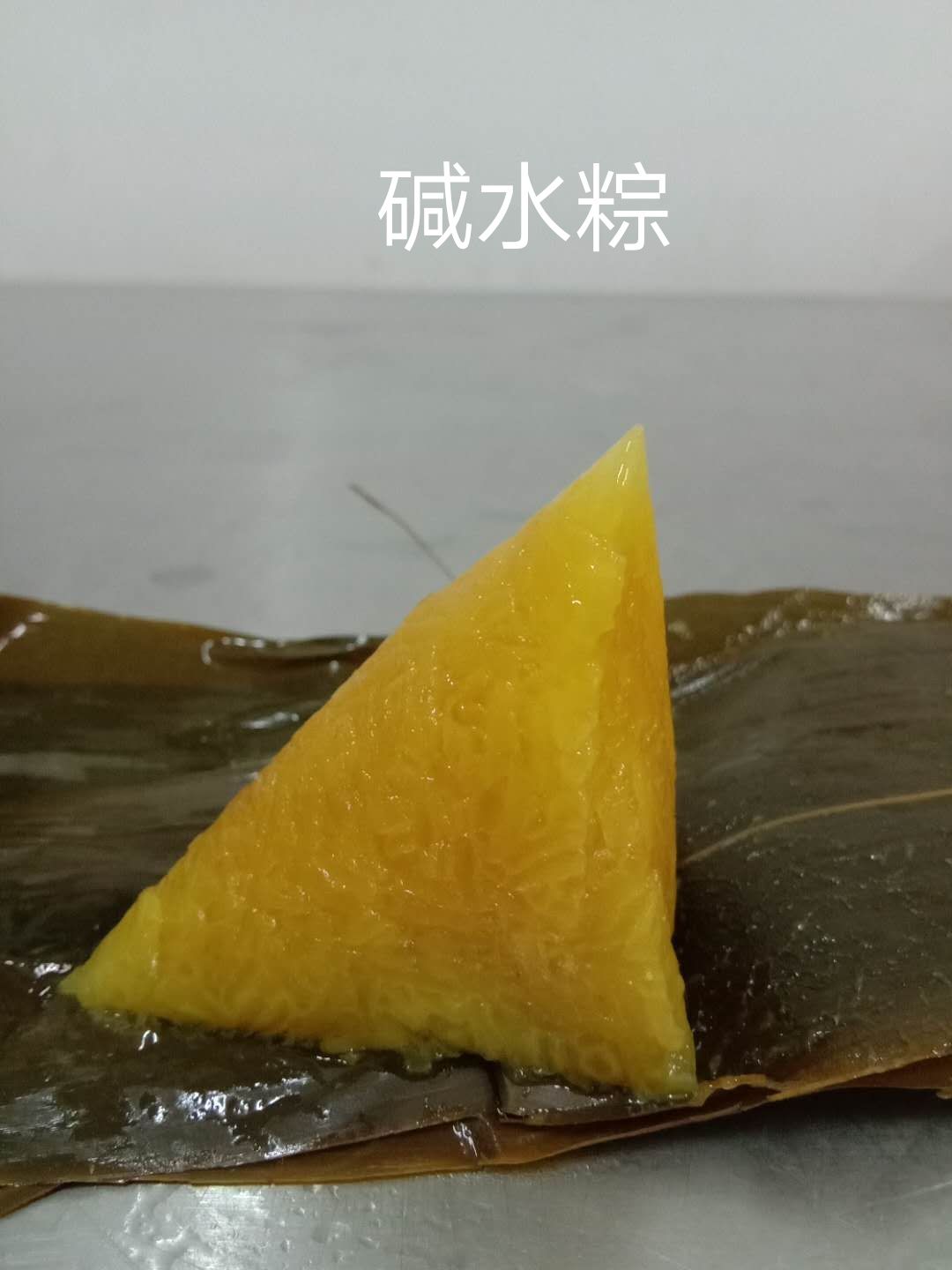 粽子  儋州跑海鮮肉粽