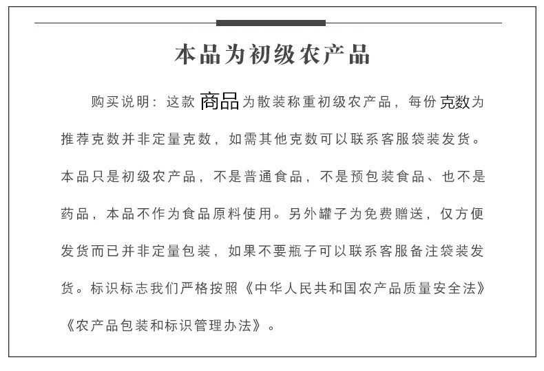 干榛蘑  特产
长白山榛蘑