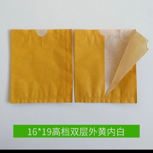 无锡苹果套袋 10000起批专用袋套袋套果苹果桃子葡萄纸袋枇杷黄桃梨子水果