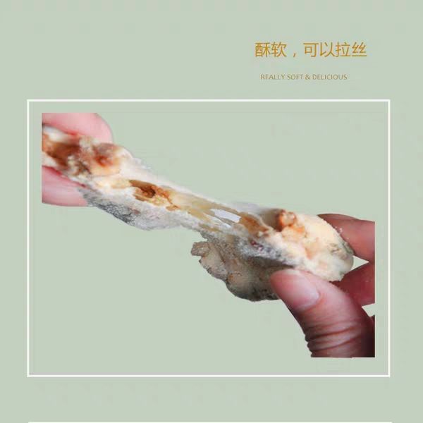  网红雪花酥，手工制作