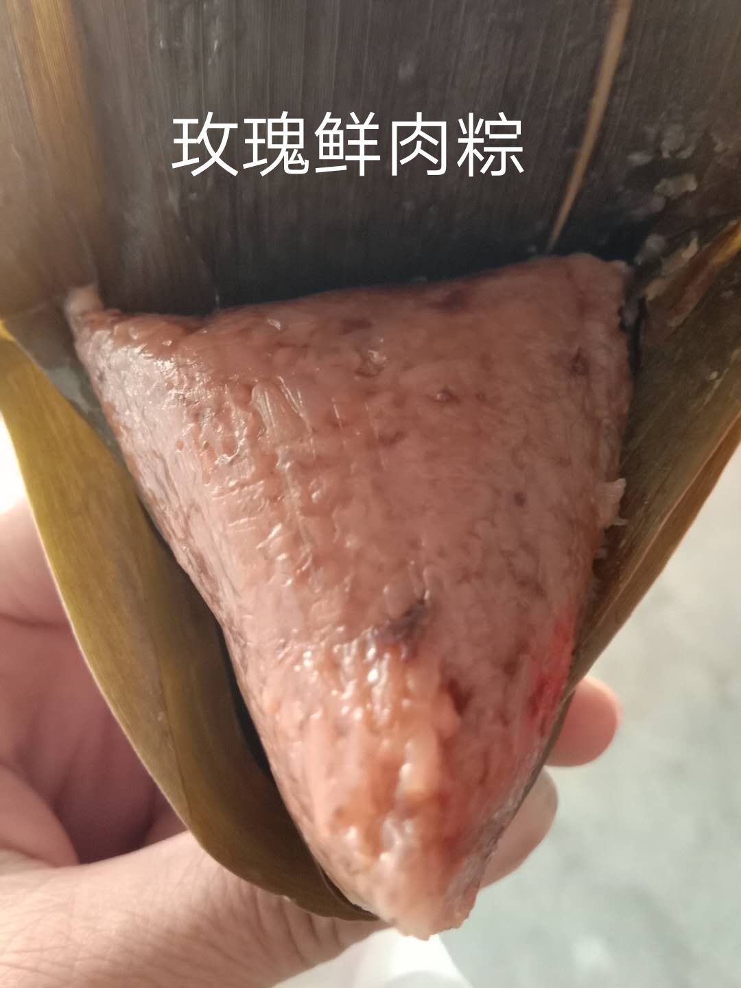 粽子  儋州跑海鮮肉粽