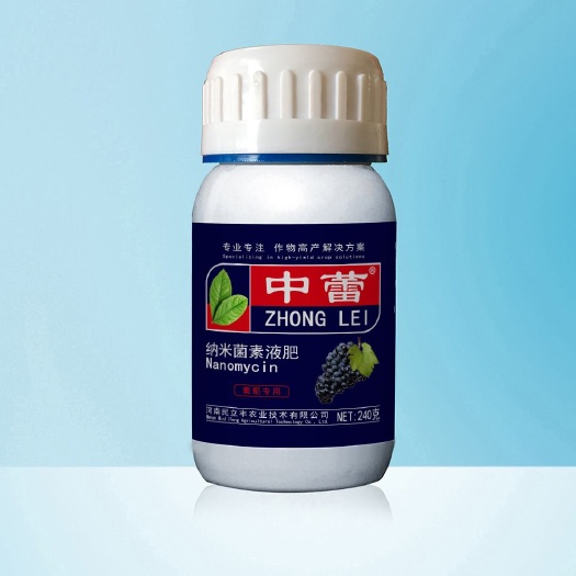 郑州果树专用肥 果树专用叶面肥，葡萄专用叶面肥，提高授粉，增加坐果，减少病害