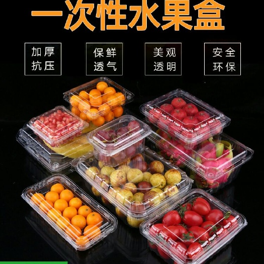 苏州透明盒 透明款热卖和各尺寸盒子，可定制