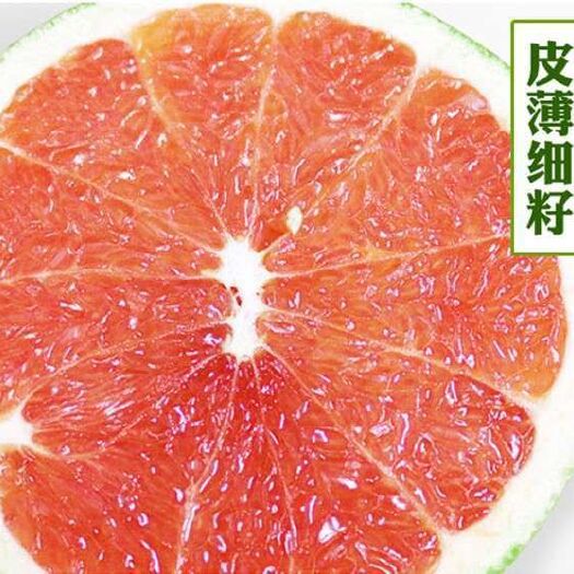 灵山县泰国青柚苗 泰国青皮红心蜜柚果肉好看入口即化。带花香味清甜品种，
