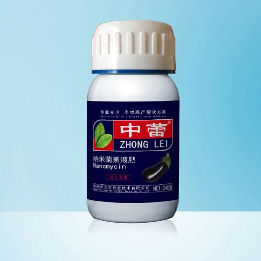 郑州 营养全根壮叶肥蕾多，肥力高，保花膨果，茄子专用叶面肥