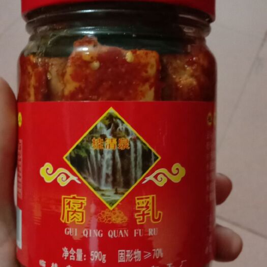 桂林 桂清泉豆腐乳，来自广西桂林临桂区四塘横山村陈宏谋的故乡。