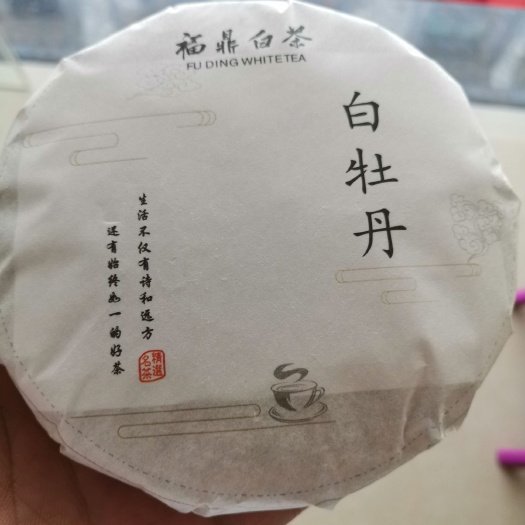 福鼎市福鼎白茶 2019白牡丹饼100g