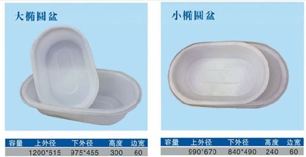 重庆市塑料盆 耐摔耐腐蚀大号龟养殖海鲜水产养殖PE牛筋盆 厂家供应