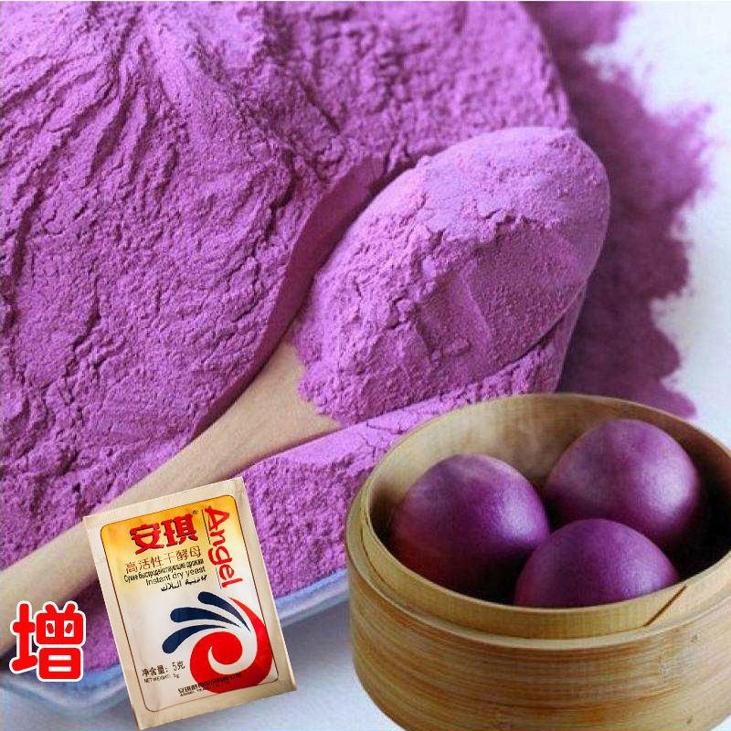 潍坊紫薯全粉 紫薯粉500g天然无色素水果蔬菜粉面点糕点250g水果