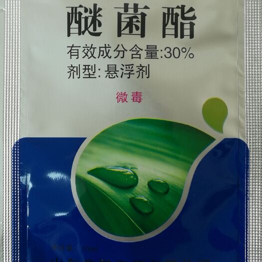 潍坊30%醚菌酯