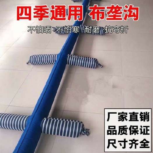 天津布水带 浇地带袖口布水管布垄沟布龙带