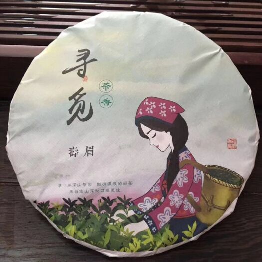 福安市 福鼎白茶2015年老白茶寿眉茶饼350克