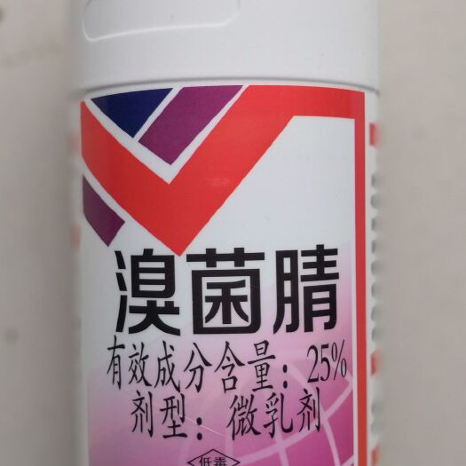 托球25%溴菌腈微乳剂500ml柑橘疮痂病杀菌剂农药