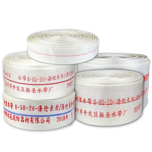 布水带 消防农用水带1寸1.5寸2寸3寸4寸5寸6寸8寸灌溉