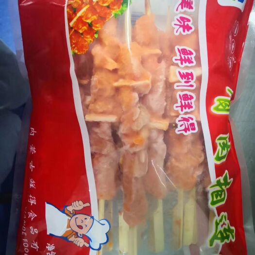 赤峰鸡肉串 450g骨肉相连烧烤串