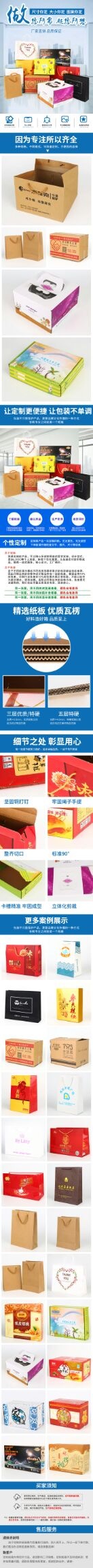 宁晋县纸质包装盒 纸箱包装纸箱纸盒手提袋