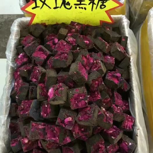 昆明 古方黑糖，自产自销量大从优，品质有保障。